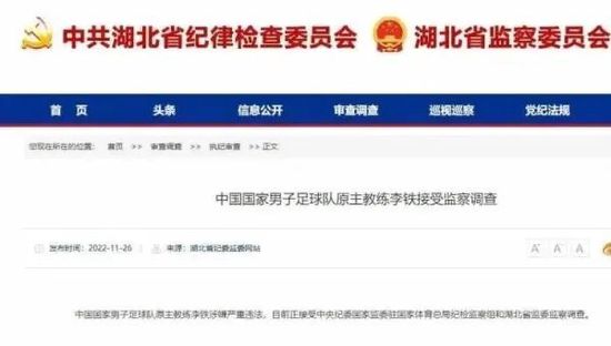 意媒Calciomercato消息，罗马正在转会市场上寻找中后卫引援，他们与博努奇的谈判已经进入后期阶段。